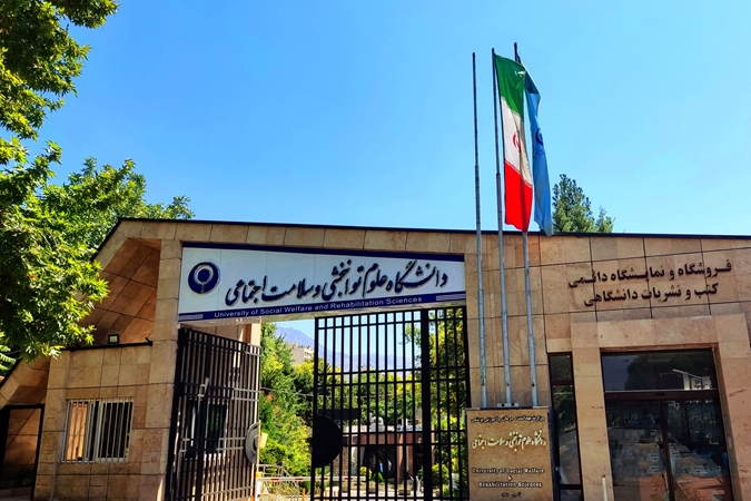 برگزاری کارگاه پژوهان مهر1404 